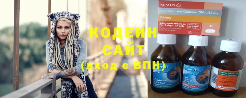 blacksprut как войти  где купить   Кострома  Кодеиновый сироп Lean напиток Lean (лин) 