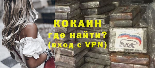 альфа пвп VHQ Бородино